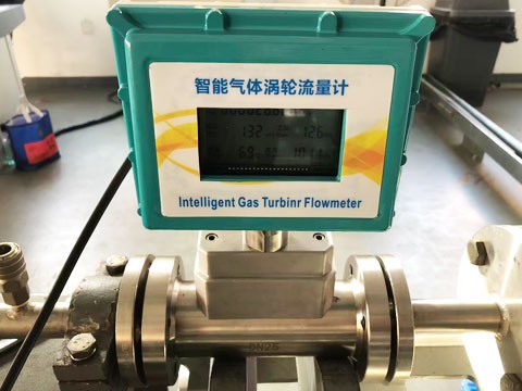 气体涡轮流量计.jpg